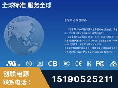孟州-全球认证与合规能力完整